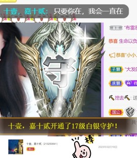 跑调嘉💟的图片