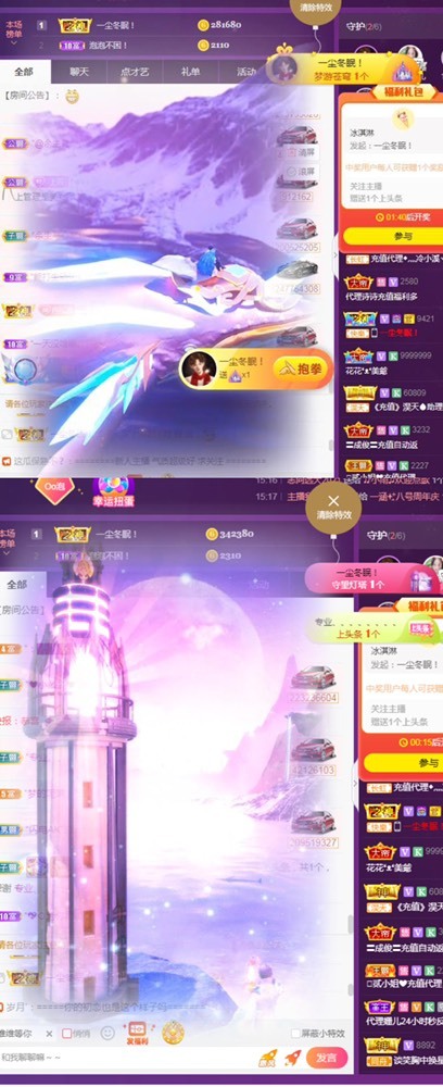 泡泡不困！的主播照片