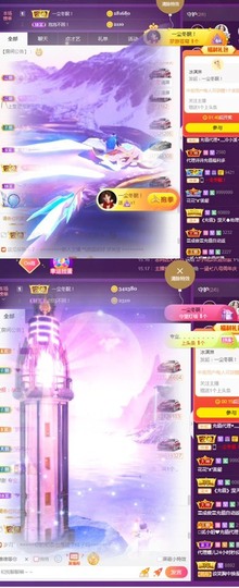 泡泡不困！主播照片