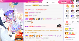 🎶柒歌主播照片