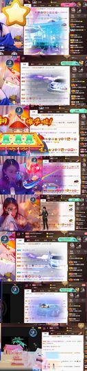 💞天宝💞💃🎤主播照片