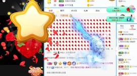 我是隐身娃主播照片