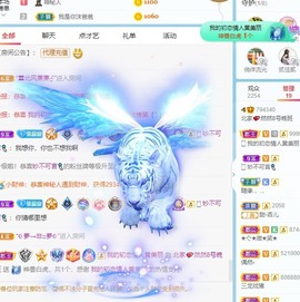 我是隐身娃主播照片