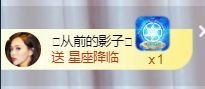 菲儿♥好运来🌈的图片