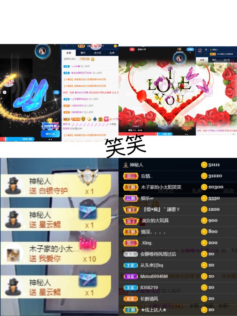 木子不姓李吖的图片