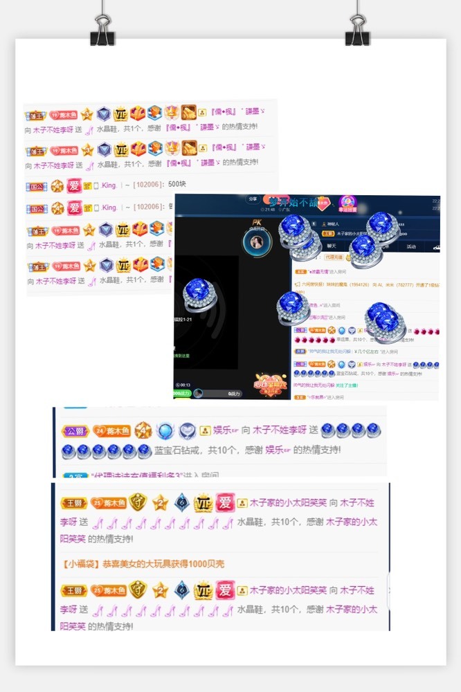 木子不姓李吖的图片