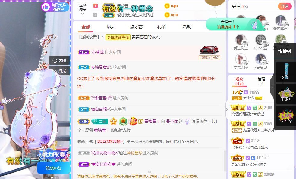 吴小优的图片