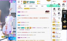 心中无结。。主播照片