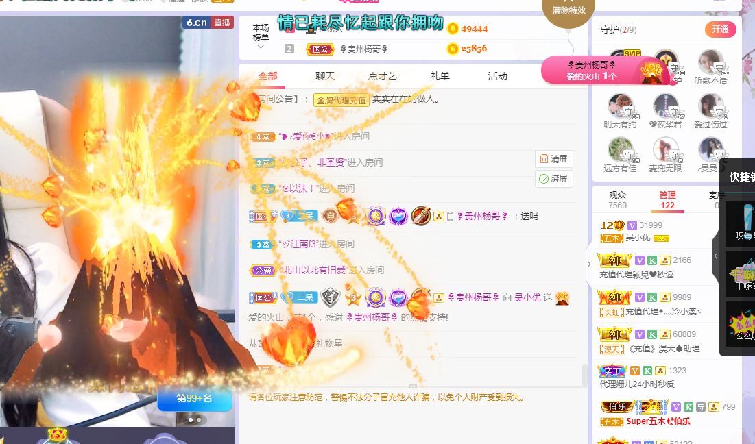 吴小优的图片