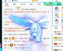 小慕雅🦋主播照片