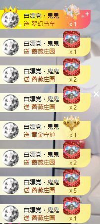 茶茶19号周年主播照片