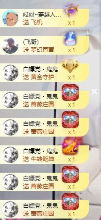 茶茶幸运星主播照片