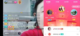云南壹姐主播照片