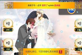 茶茶幸运星主播照片