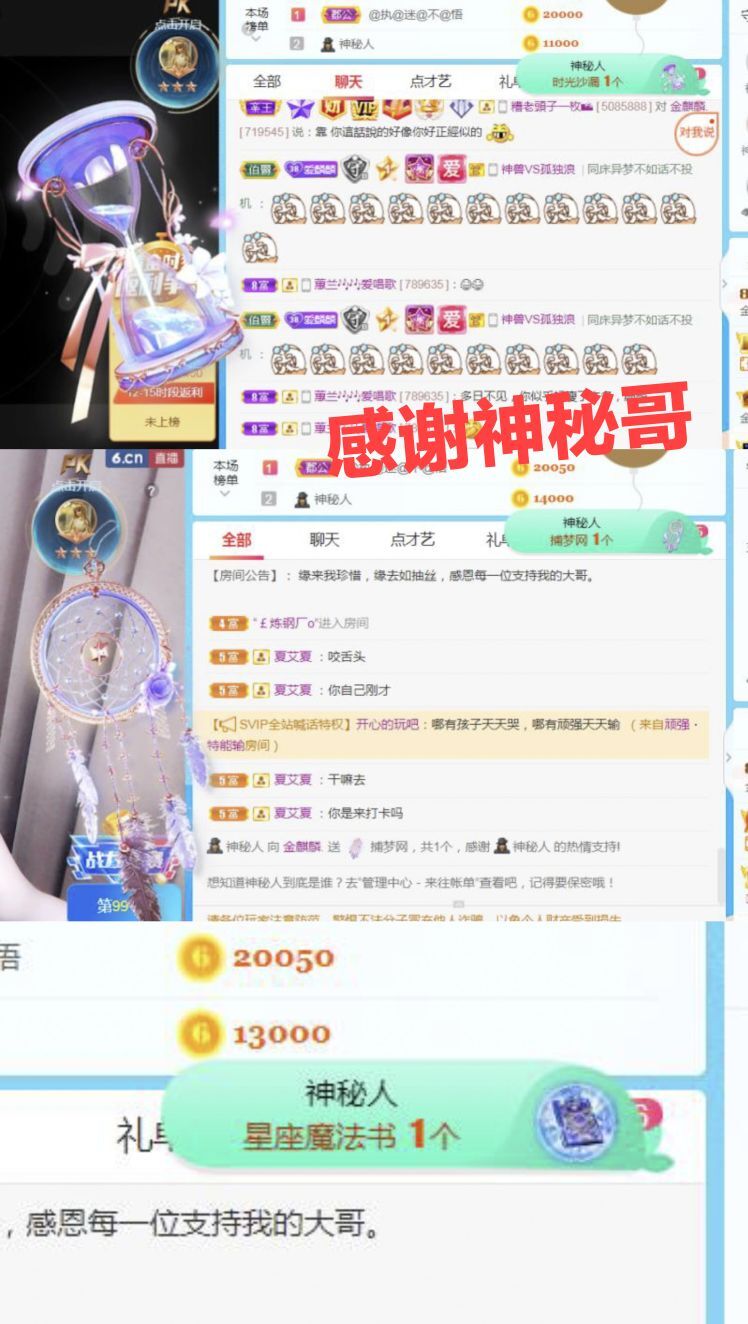 金麒麟🎤好运连连的图片