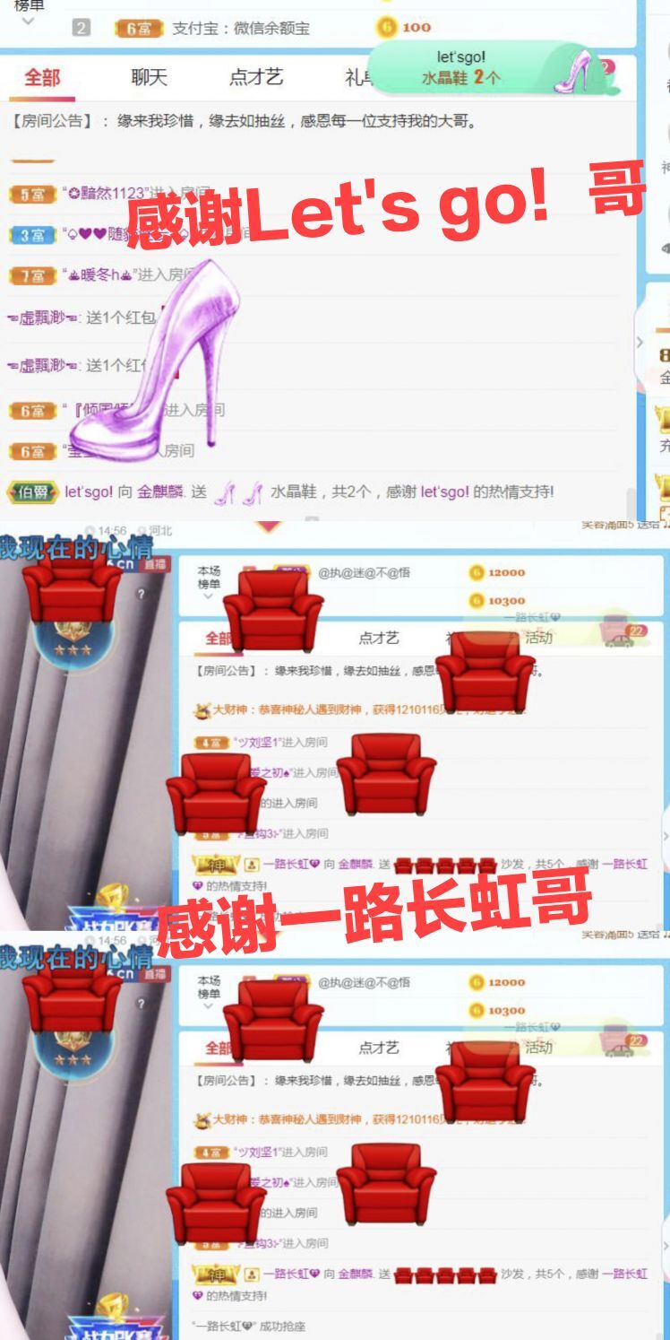 金麒麟好运连连🎤的图片