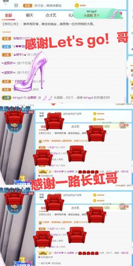 金麒麟安静唱歌🎤的图片