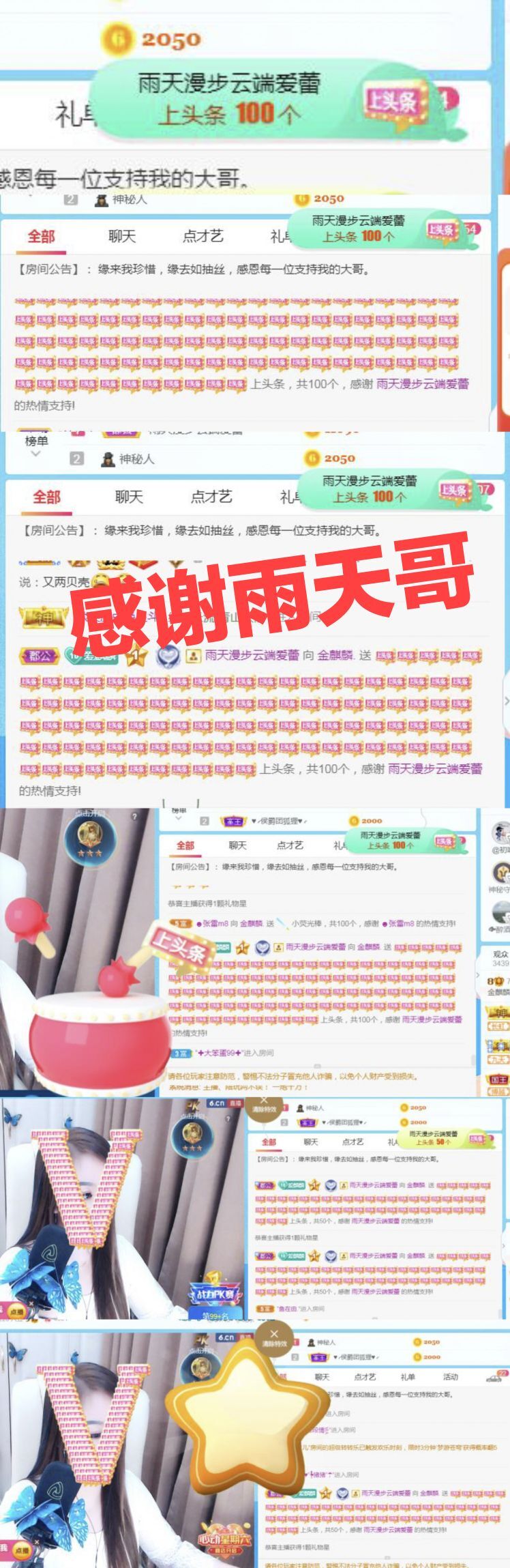 金麒麟好运连连🎤的图片