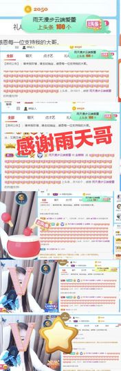 金麒麟安静唱歌🎤的图片