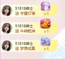 曈妹儿💜51818主播照片