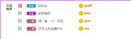 曈妹儿💜51818主播照片