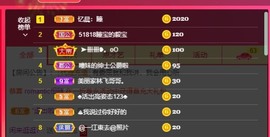 曈妹儿💜51818主播照片