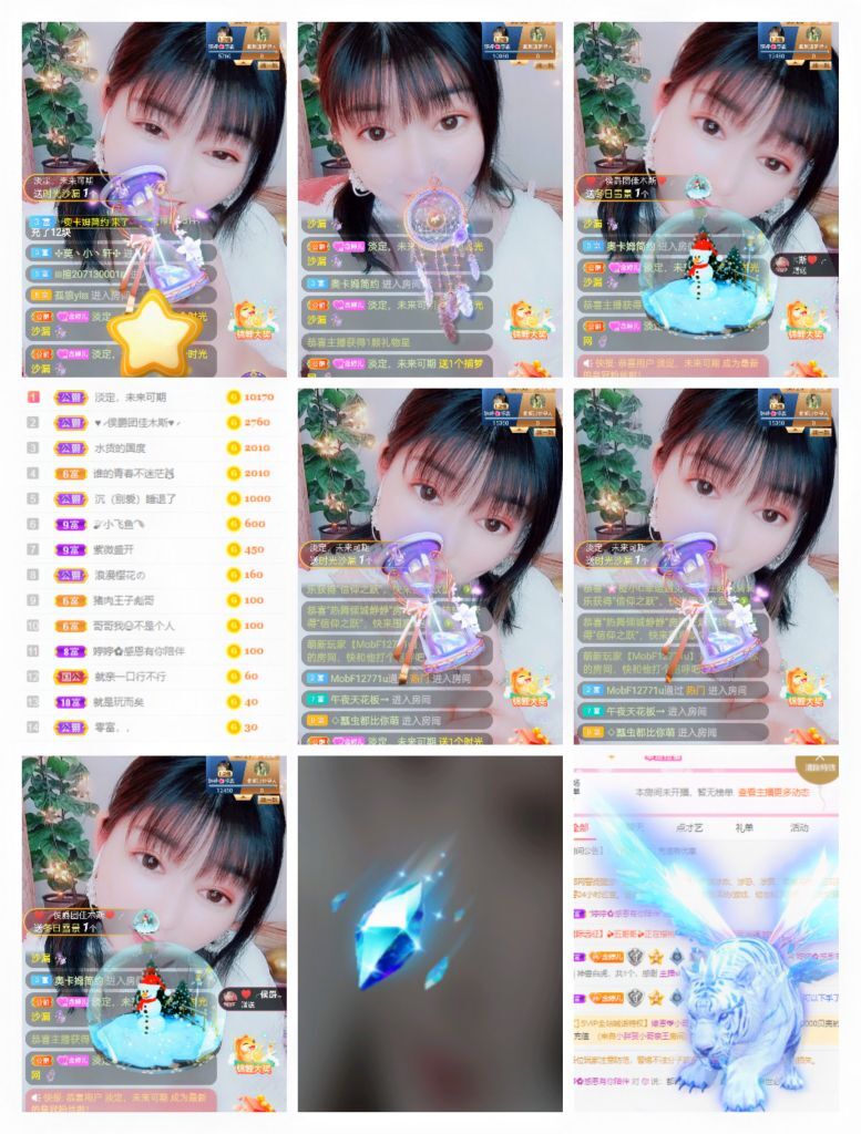 婷婷💕感恩有你陪伴的图片