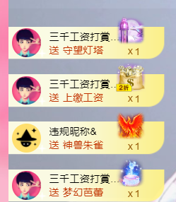 可可可可休息主播照片