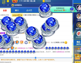 可可可可休息主播照片