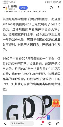 ：🏀主播照片