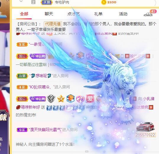 丑小鸭💞愿有一束光的图片