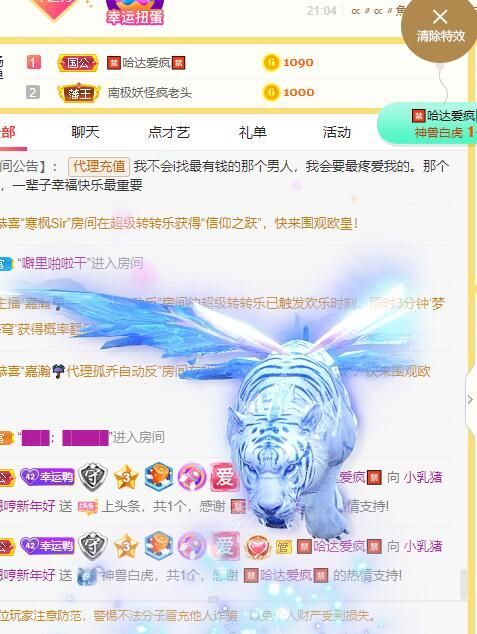 丑小鸭💞愿有一束光的图片