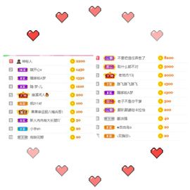 温暖宝宝停电了休主播照片