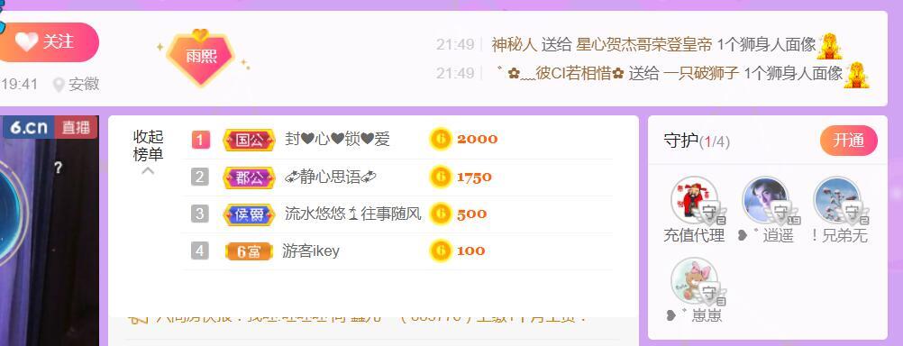 果果(平安好运)的图片