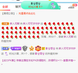 新人可可吖头主播照片