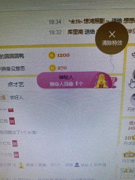 丹从心开始求老板主播照片