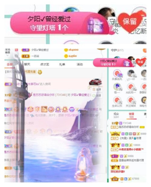 苏苏，越来越好的图片