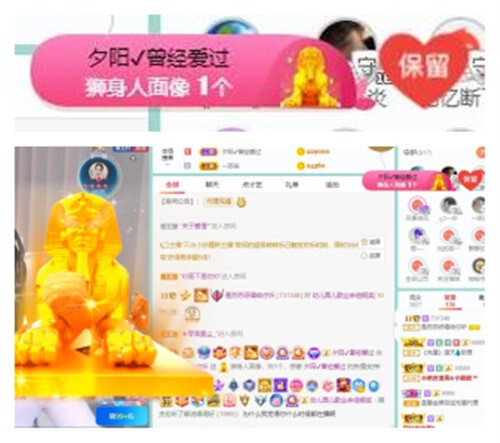 苏苏，越来越好的图片