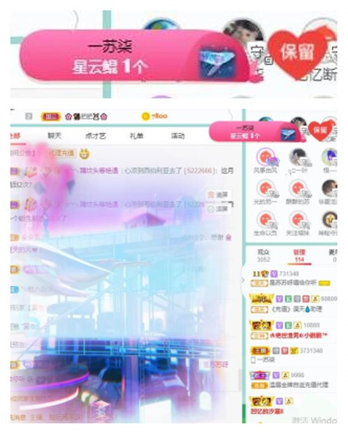苏苏，越来越好的图片