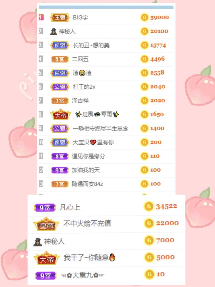 玟玟🌸的图片