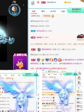 我是隐身娃主播照片