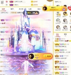 呆呆娜♥♥唱歌呐主播照片