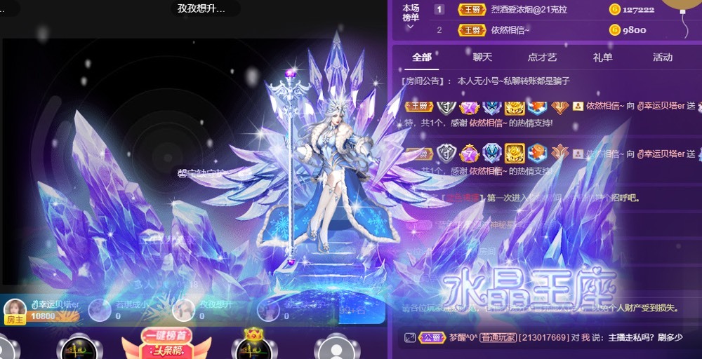 ✌🏼主播照片