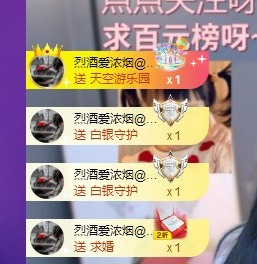 ✌🏼主播照片