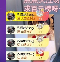 ✌🏼主播照片