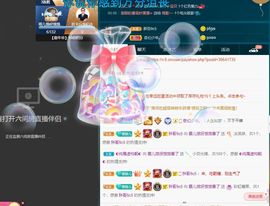 霞儿求守护主播照片