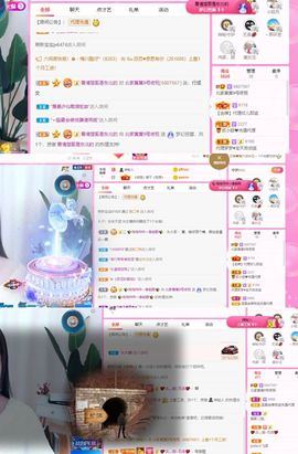 小黄黄黄黄黄.主播照片
