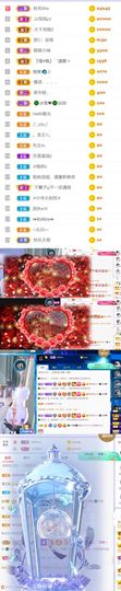 🍀冰雪❤️🍀加油的图片