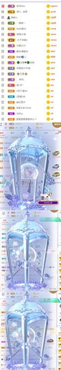 🍀冰雪❤️🍀加油的图片