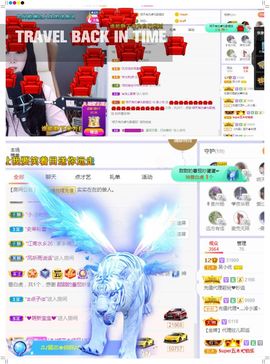 吴小优主播照片